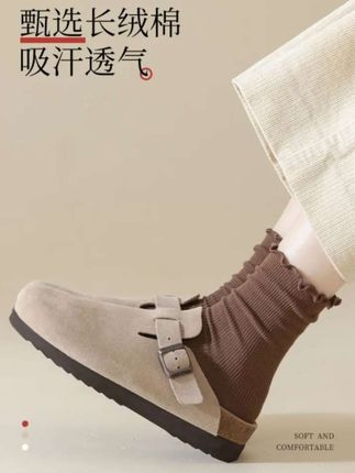 女士中筒袜 帕兰朵袜子女士春秋款纯棉防臭中筒袜,咖色堆堆袜无骨长袜条纹,#中筒袜 #女袜 #透气舒适 #袜子 #潮袜推荐