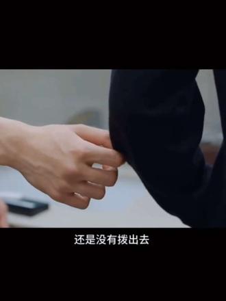 不想看见这么卑微,小心翼翼的樊总!