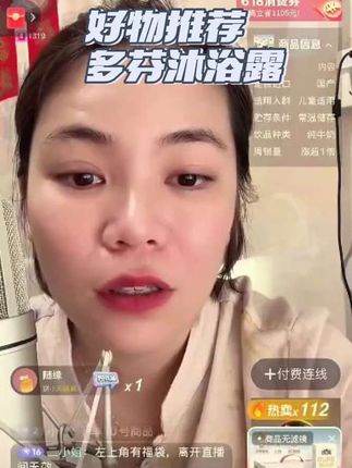 #【热卖】多芬大容量深层营润沐浴露美肤保湿沐浴乳组合装Q