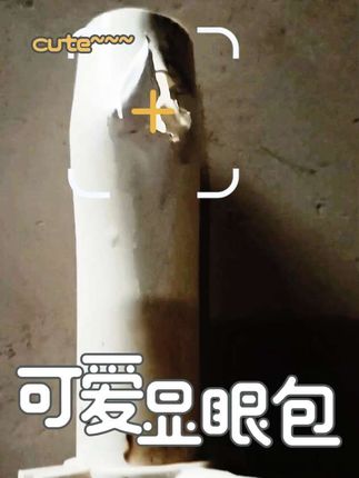 #水电改造 #电工维修 #专业水电安装 #家装水电 #施工现场实拍