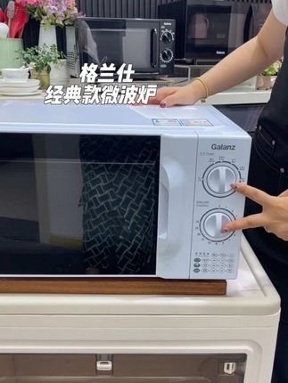 格兰仕双旋钮微波炉,价格实惠,操作简单,老人小孩都可以用#微波炉#经典微波炉推荐#厨房好物#厨房小家电#格蘭仕微波炉