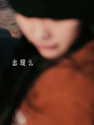 “我们都不懂离别的重量,直到某天空气里裹挟着回忆涌入”#开往雪国的列车