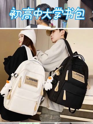 颜值高,学生流行的这种美式复古的款式,男女同款,价格便宜,质量又好,防水好打理#包包推荐 #书包#高中书包#大学生书包