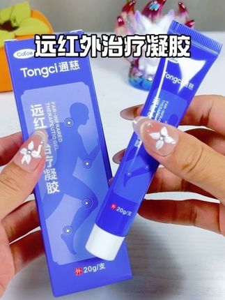 #肩周炎#颈椎病 #腰肌劳损 #腰椎间盘突出 #好物推荐🔥