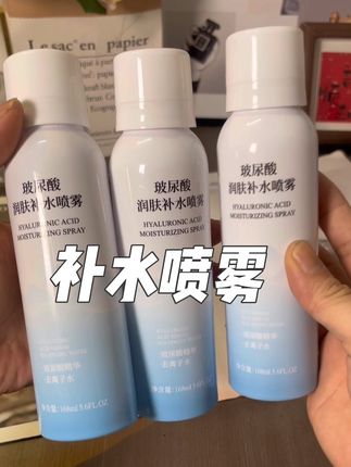 终于等到补水喷雾拍一发三瓶了,你敷十片普通面膜都不如一瓶玻尿酸补水喷雾,喷雾细腻又均。特别是现在大夏天,晒后舒缓更要用它。它可不是普通的补水喷雾,它里面添加了水解透明质酸钠、复配了多种植物精粹,给肌肤补水的同时还能润养呵护肌肤,改善肌肤干燥。喷完后的皮肤水润嘭弹,很舒服,不紧绷也不会拔干。关键这个价,到手三大瓶,大容量的,随便怎么喷都不心疼。这个夏天有了它再也不怕干燥起皮了!#补水喷雾 #补水保湿 #护肤分享 #种草好物