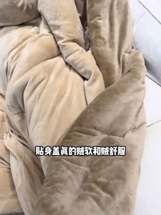 冬天怕冷的,床上必备猫人被子,保暖没有束缚感,像云朵包裹一样,可暖和了#保暖又好看 #这个冬天不怕冷 #猫人品牌 #冬季必备
