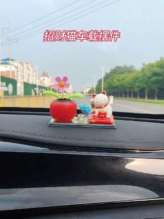 #招财猫#车载摆件#汽车摆件#高端大气上档次#汽车装饰 #汽车好物