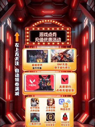 QQ黄钻月卡充值优惠~QQ黄钻豪华黄钻QQ会员超级会员大会员充值优惠直播间#QQ黄钻 #qq黄钻会员 #QQ会员 #qq黄钻充值直播间 #QQ黄钻年卡