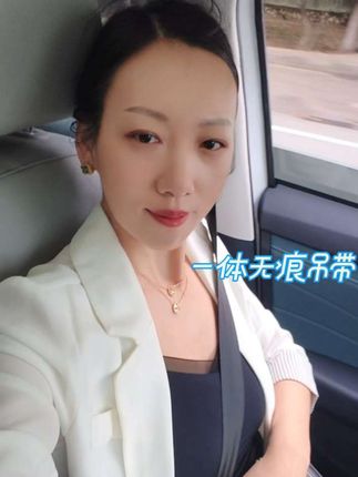 这款一体无痕的吊带穿着很舒服,也很好搭配#吊带 #吊带背心 #一体无痕背心 #好穿又好搭