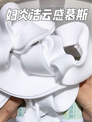 这种私护还是要选择妇炎洁这种大品牌 洗完味道香香的!!#妇炎洁 #私护洗液 #日常洗护