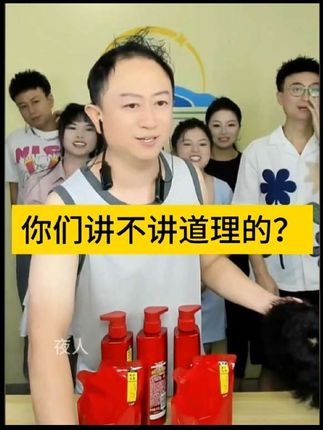 假发戴上就变帅了,帅也不是你的,是你闺蜜的😂😂#远方搞笑解压直播 #看一遍笑一遍 #沙宣洗发水 #超便宜超划算 #沙宣