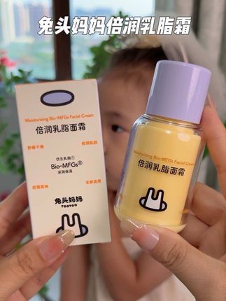 一到换季就容易干敏红的宝宝,快试试这款#兔头妈妈 倍润乳脂霜,还原初乳强大呵护力,涂上滋润不黏腻,呵护宝宝娇嫩肌肤#宝宝面霜 #儿童面霜 #秋冬面霜 #兔头妈妈面霜