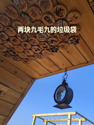 两块九毛九到手六十只的垃圾袋,草莓熊图案,可爱又好看,还是免撕设计,用起来超方便。 #垃圾袋 #居家好物 #手提垃圾袋 #在抖音入手的好东西