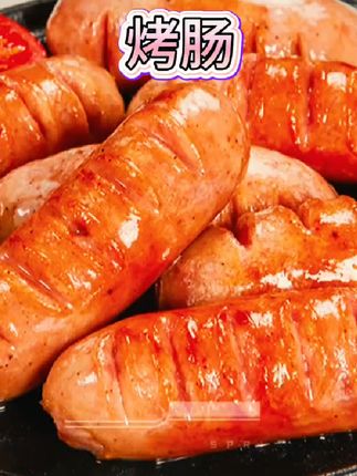 雄丰 地道肠500g*4袋共32根装纯火山石烤肠香肠肉肠热狗肠脆皮肠#地道肠 #火山石烤肠 #香肠肉肠 #热狗肠 #脆皮肠