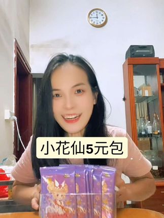 5元小花仙卡牌包,颜值与惊喜并存#拆卡日常#小花仙卡片