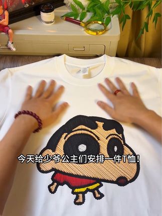 好可爱啊#纯棉t恤 #蜡笔小新 #男女同款 #短袖t恤 #潮牌