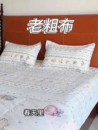 今天有男士的啦