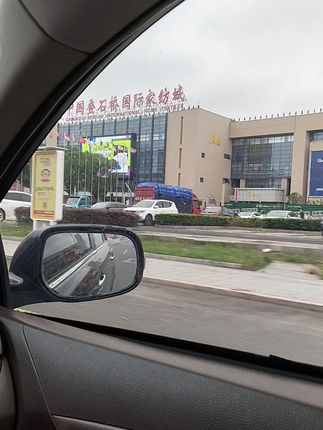 带你们去看看国际家纺城#布料批发 #家纺