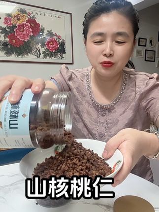 山核桃仁,今年新货好货,松香酥脆 喷香喷香好吃到爆,喜欢的赶入手!#快来一起尝个鲜 #临安山核桃仁 #好吃不贵 #好货推荐 #大人孩子都爱吃
