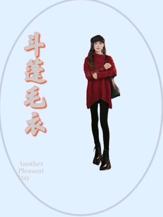 日常又显瘦的斗篷毛衣 轻松穿出时髦感 #时髦精 #千屿sheila #女神穿搭 #气质范 #高级感穿搭