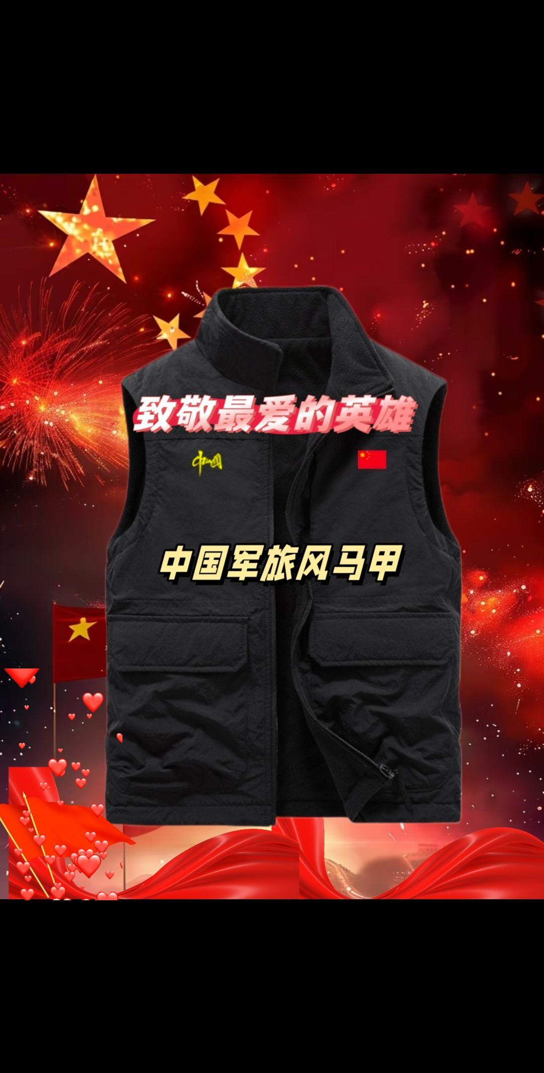 中国运动双面马甲。#秋冬新款 #马甲外套#运动休闲 #时尚百搭#军旅风 购物|中国运动双面马甲