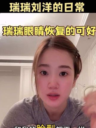 #磨砂膏 #秦瑞瑞