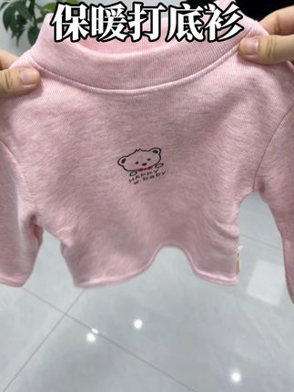 儿童加绒加厚打底衫,巨实穿,而且现在这个价格也太给力了!#高品质童装#儿童打底衫#百搭打底衫#女儿就是用来打扮的#加绒打底衫