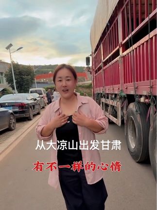 #我要上热们 #我的乡村生活 #强烈推荐