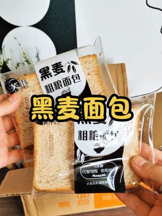 早八人的自律早餐,黑麦粗粮面包,吃起来蓬松软糯,真的好好吃!#早餐吃什么#粗粮#黑麦面包#面包#吐司