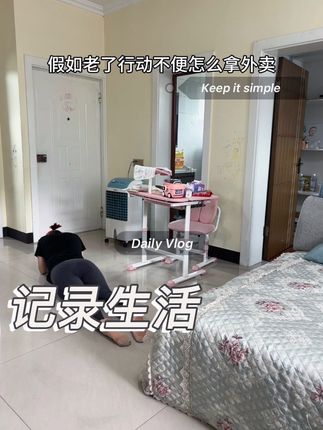 #抽象 #老了还有谈恋爱的可能吗