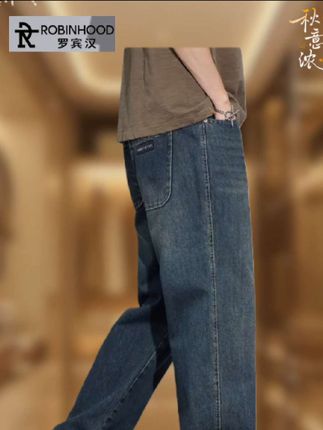 #时尚穿搭时尚穿搭时尚 #引领时尚潮流 #牛仔裤穿搭 #时尚气质穿搭 #裤子穿搭