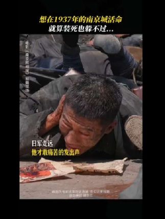 #电影 #电影推荐 #历史影像 #铭记历史