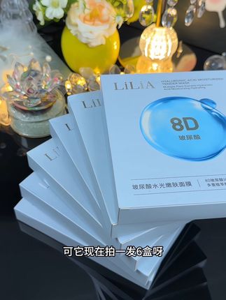 皮肤干燥粗糙,卡粉起皮 还毛孔粗大的,就赶紧试试这款玻尿酸#补水面膜 #补水面膜种草 #面膜 #面膜推荐