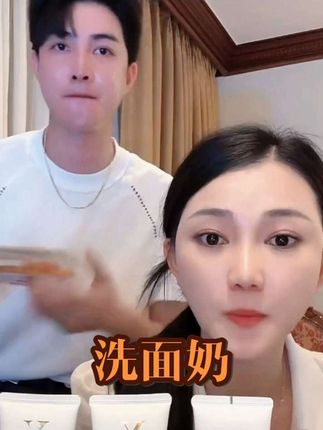 笑笑推荐氨基酸洁面乳,泡沫绵密温和不刺激#洁面乳 #洗面奶 #护肤好物