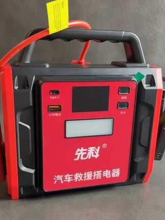 #汽车启动电源 #汽车启动应急电源 #汽车应急启动电源 #汽车应急启动电源12v24v #汽车应急启动
