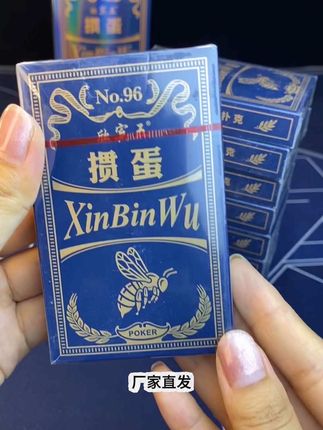 加硬加厚掼蛋专用扑克牌,加大尺寸,拿牌玩牌都很舒适,喜欢的老板不要错过了#掼蛋专用扑克 #纸牌 #掼蛋 #休闲娱乐