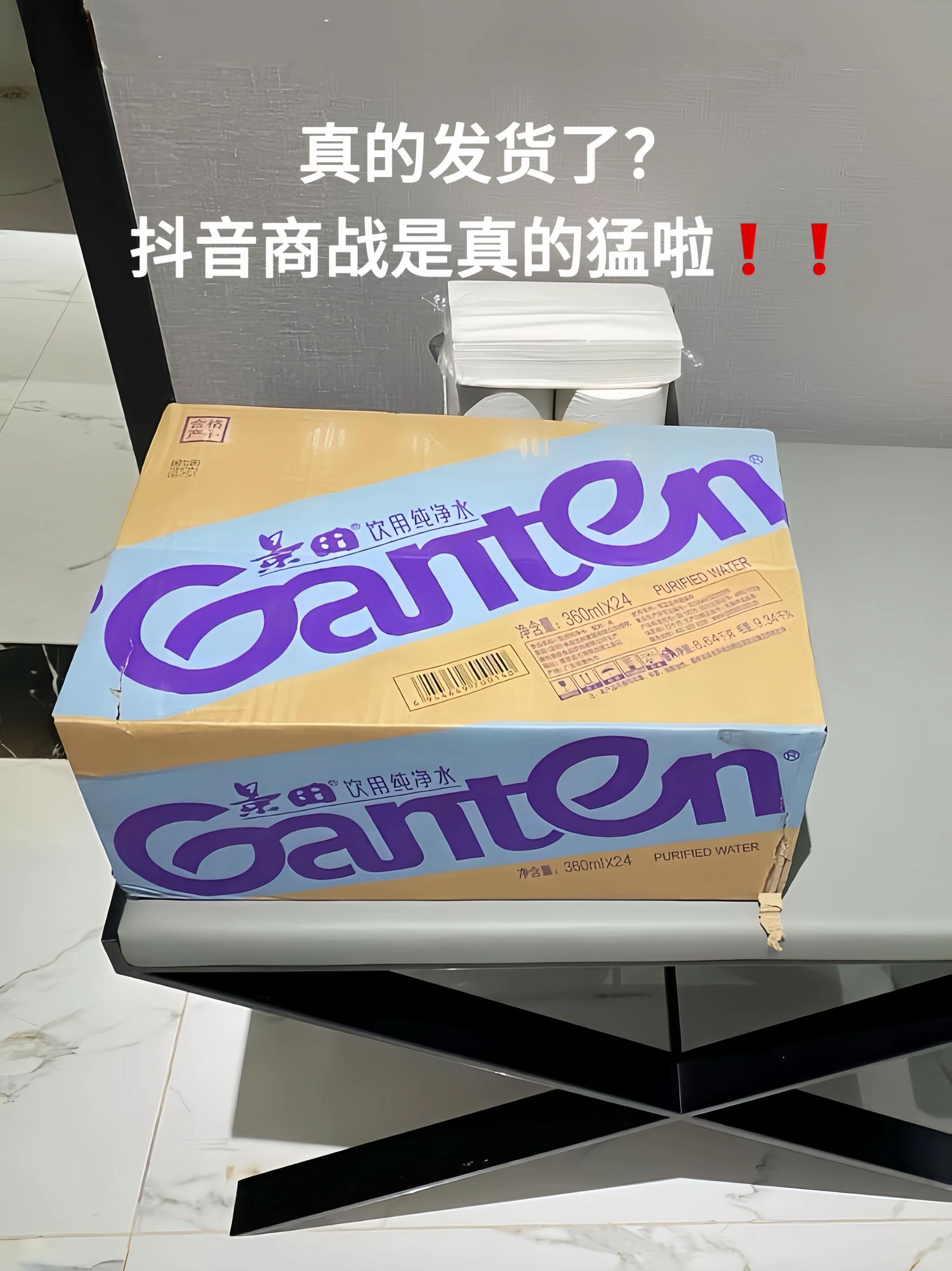 景田纯净水直接封神!24瓶一大箱,价格简直白给,解渴、方便、颜值在线,出门、上学、放办公室都合适,实现瓶装水自由,就现在!#矿泉水 #纯净水#景田#薅羊毛的快乐
