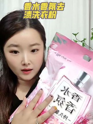 #青姑娘香水香氛去渍洗衣粉#温和配方 这么一大袋香水香氛去渍洗衣粉,刷到的姐妹一定不要错过
