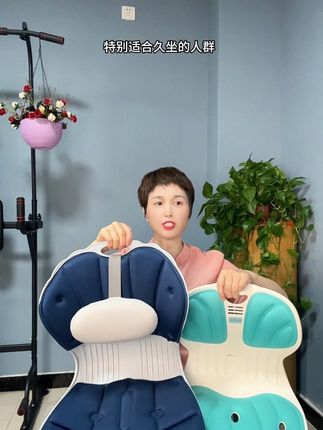 #护腰坐姿垫#久坐必备 #护腰神器