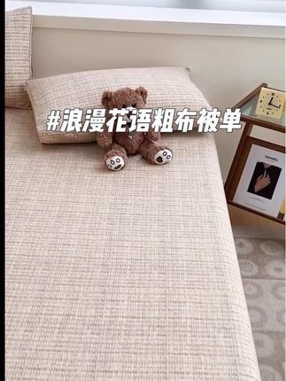 一年四季都能用,睡过老粗布都离不开它了#老粗布床单三件套#床单三件套#家纺床上用品
