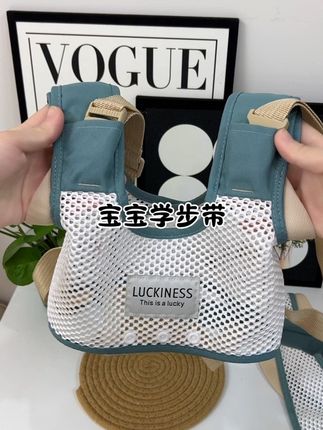 一岁左右的宝宝每天想在地上走路,可以准备这个学步带,宝宝走的稳,妈妈要不疼#学步带 #学步神器  #母婴好物 #宝宝学走路