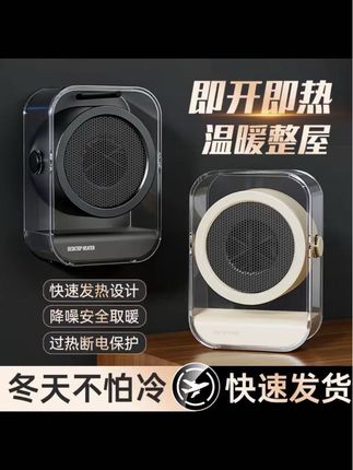 家用台式暖风机上下可调节速热取暖器办公室卧室宿舍电暖器LKS510#取暖器 #家庭 #正能量 #万万没想到 #好物推荐🔥 @DOU+小助手 @DOU+好生意 @DOU+上热门