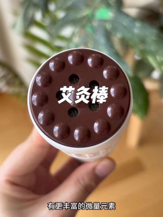 现在每天放学回来自己都要灸一会,操作也很简单,温温热热得,孩子很喜欢#艾灸棒推荐 #爱修堂 #红砭石