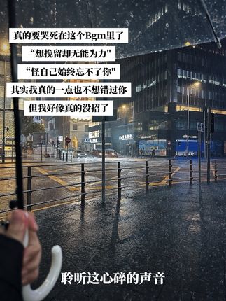 没结果的时候就好好睡一觉 不用太自责 你也是用心才走到这#心碎的声音 #黑豆ado
