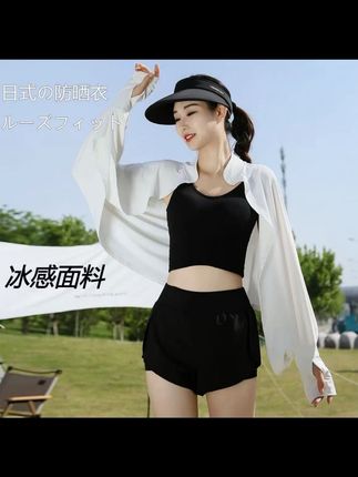 日式防晒披肩女夏季骑车开车防紫外线长袖冰丝薄外套