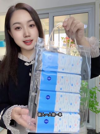 #抽纸#漫花抽纸