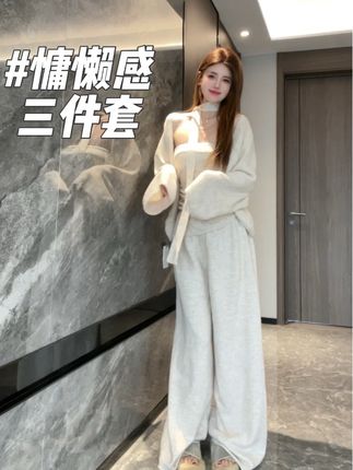 又慵懒又能穿出纯欲感 #藏肉显瘦穿搭 #高级感穿搭分享 #女人味穿搭 #韩系穿搭 #职场穿搭