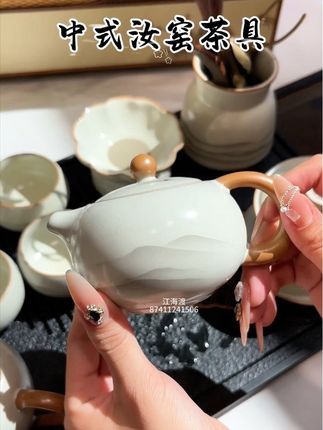 唐丰汝窑茶具套装开片家用办公室中式西施壶茶杯盖碗泡茶工具茶台#茶器 #茶器茶具 #中式 #新中式 #汝窑茶具套装