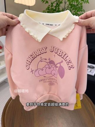 哇塞,闺女穿上甜美又可爱,太好看了!#高品质童装 #春秋新款 #卫衣 #女童穿搭 #生女儿就是用来打扮的