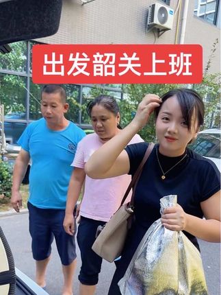 和媳妇回家待了几天要出去上班了,老妈给我们炒了一只鸭子带去广东吃,真的是在老家玩了几天不想出去打工了,但是为了生活也没有办法,现在在韶关上班离永州老家也近一点了,只能国庆节放假再回老家玩了 @一汽丰田 #15万级激光雷达安全标杆